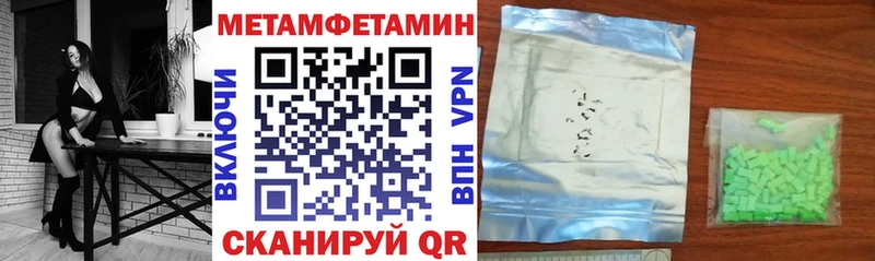 АМФЕТАМИН Розовый Братск