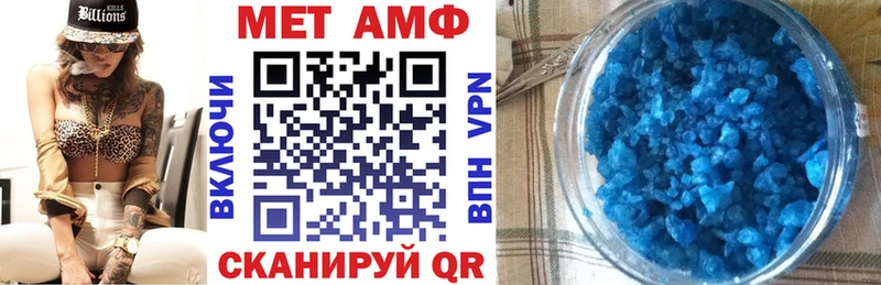 OMG вход  Братск  АМФ Розовый 