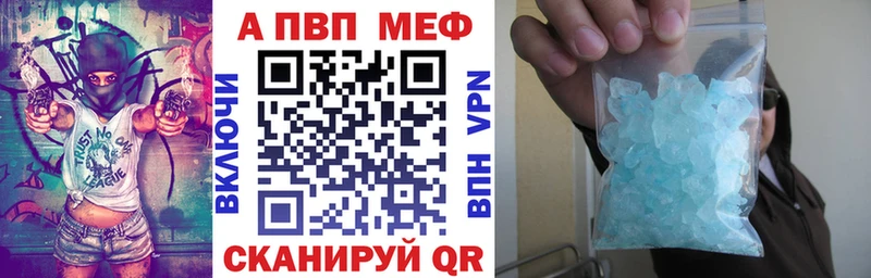 APVP СК  Братск 