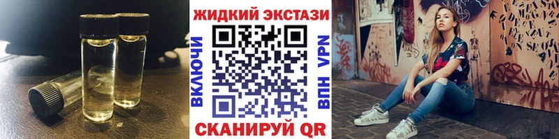 Бутират оксана  цены наркотик  Братск 