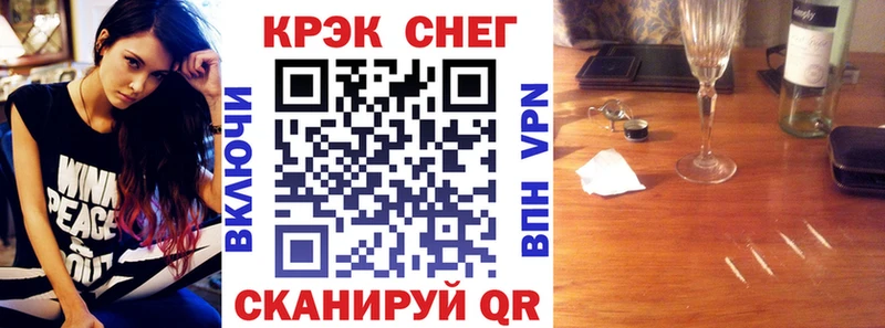 КОКАИН Боливия Братск