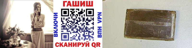 Гашиш ice o lator  Братск 