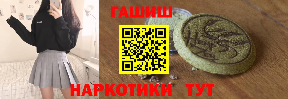 Гашиш Ice-O-Lator Братск