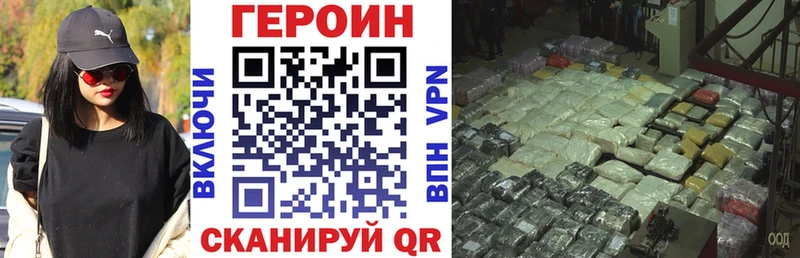 где найти   Братск  ГЕРОИН белый 