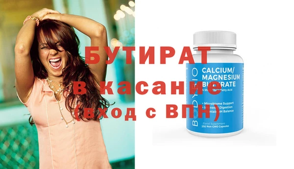 COCAINE Абинск