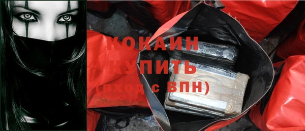 героин Абдулино