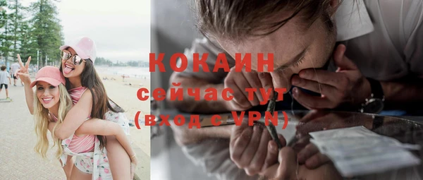 COCAINE Абинск