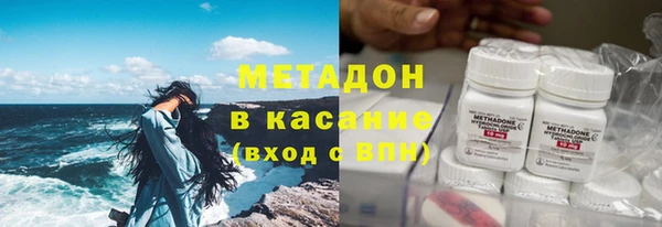 COCAINE Абинск