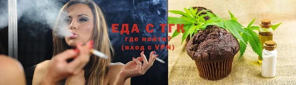 COCAINE Абинск