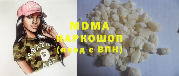 героин Абдулино