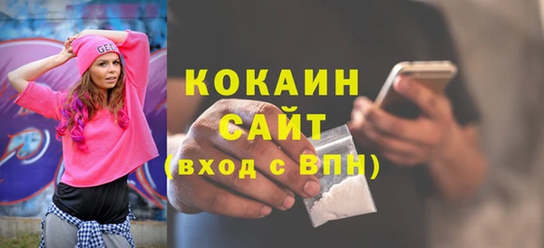 героин Абдулино