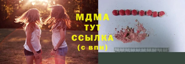 героин Абдулино