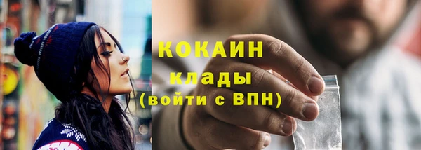 COCAINE Абинск