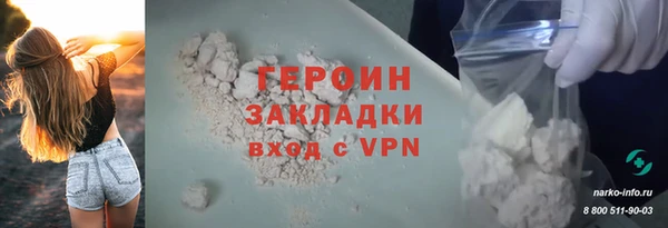 героин Абдулино