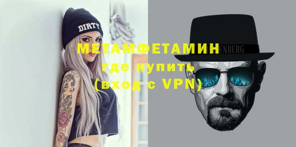 героин Абдулино