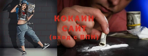героин Абдулино