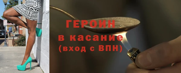 COCAINE Абинск