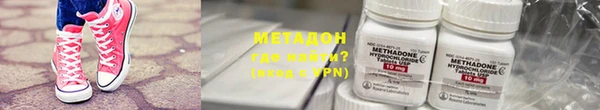 COCAINE Абинск