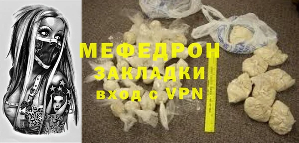 COCAINE Абинск