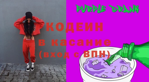 COCAINE Абинск