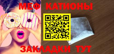 прущие грибы Мариинск