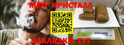 амфетамин Малгобек