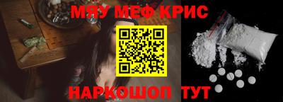 дурь Гудермес