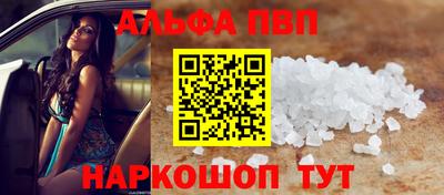 прущие грибы Мариинск