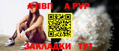 прущие грибы Мариинск