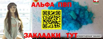 прущие грибы Мариинск