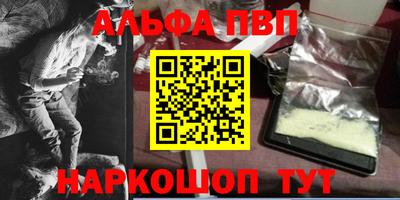 амфетамин Малгобек
