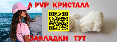 прущие грибы Мариинск