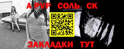 прущие грибы Мариинск