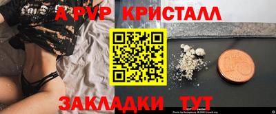 амфетамин Малгобек