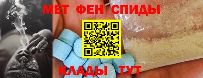 амфетамин Малгобек