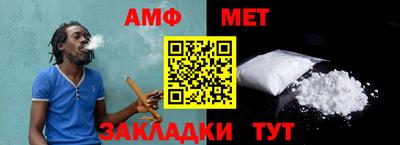 амфетамин Малгобек