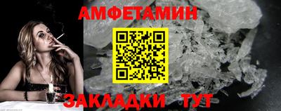 амфетамин Малгобек