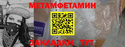 прущие грибы Мариинск