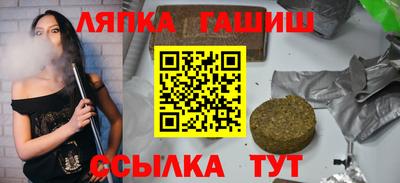 амфетамин Малгобек