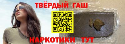 мефедрон Гуково