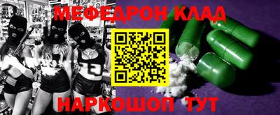 амфетамин Малгобек