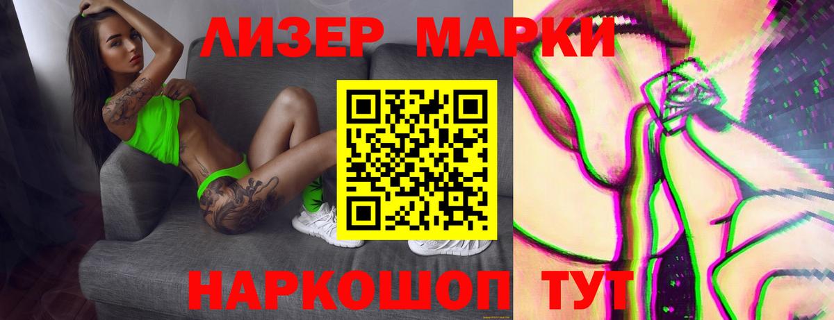 Лсд 25 экстази  Вход с VPN  Братск  LSD-25 экстази ecstasy  Лсд 25 экстази кислота 