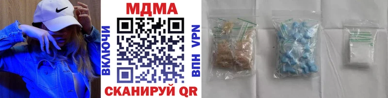 как найти   Братск  МДМА VHQ 