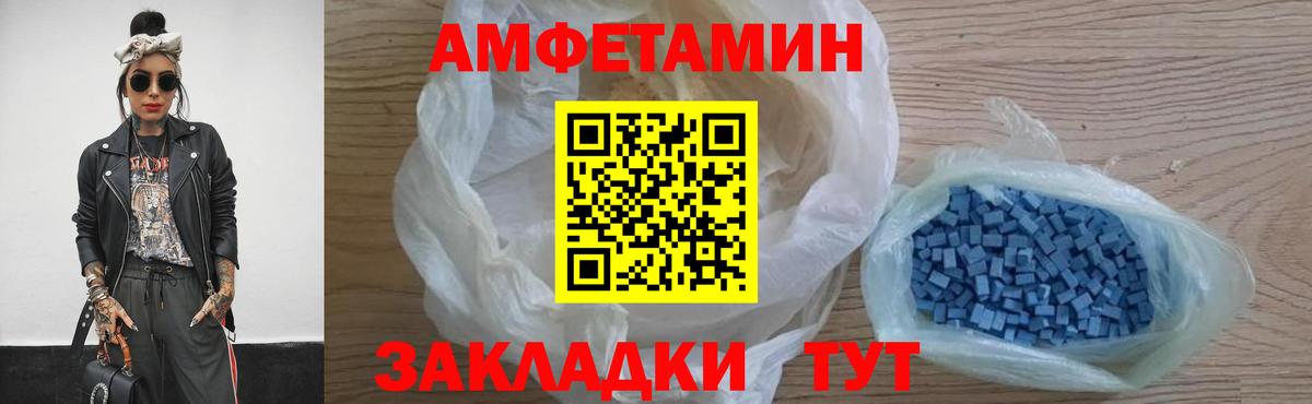 Метамфетамин Декстрометамфетамин 99.9% Братск