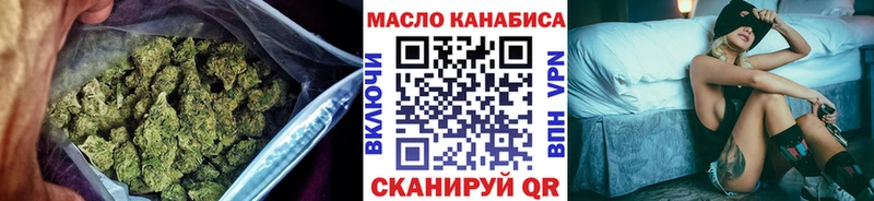 хочу   Братск  Дистиллят ТГК вейп 