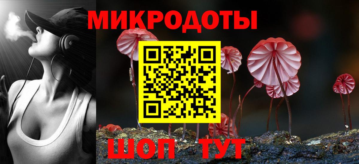 MDMA  Метамфетамин  Каннабис  МЕФ   Кетамин  APVP СОЛЬ кристаллы  Вход с VPN  Братск  Гашиш 