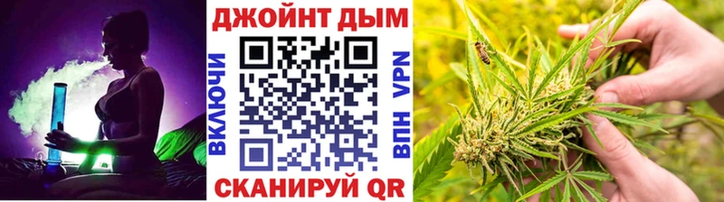 Бошки Шишки AK-47  Братск 