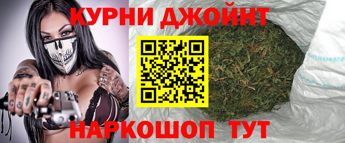 Конопля Ganja Братск